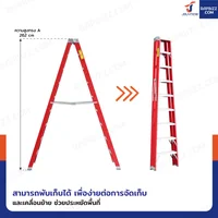 บันไดไฟเบอร์กลาส ขึ้นลง 2 ทาง (9 ขั้น สูง 2.6 เมตร) รับน้ำหนัก 150 kg สีแดง R32109 บันไดไฟเบอร์กลาส ขึ้นลง 2 ทาง (9 ขั้น สูง 2.6 เมตร) รับน้ำหนัก 150 kg สีแดง R32109
