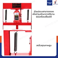 แท่นอัด ไฮดรอลิก 20 ตัน สีแดง RB240115-15(20T)