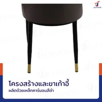 เก้าอี้สไตล์โมเดิร์น เก้าอี้บุนวม หุ้มหนังPU 42x46x83 ซม.สีขาว