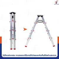 บันไดอลูมิเนียม (4 ขั้น สูง 0.9 เมตร) ทรงA ขึ้นลงสองทาง JBUYNOW TD-4 บันไดอลูมิเนียม (4 ขั้น สูง 0.9 เมตร) ทรงA ขึ้นลงสองทาง JBUYNOW TD-4