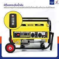 เครื่องปั่นไฟ เบนซิน 3Kw 7HP 4จังหวะ มอเตอร์ลวดอลูมิเนียม รุ่นสตารท์ดึงเชือก สีเหลือง WENXIN WX-3KW เครื่องปั่นไฟ เบนซิน 3Kw 7HP 4จังหวะ มอเตอร์ลวดอลูมิเนียม รุ่นสตารท์ดึงเชือก สีเหลือง WENXIN WX-3KW
