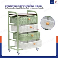 ชั้นวางของ 4 ลิ้นชัก อเนกประสงค์ แบบลิ้นชัก มีล้อ 25x40x65 cm สีเขียว-ขาว
