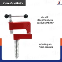 เตาปะยางแบบตั้งเวลา 500W/220V JBUYNOW SK-200 เตาปะยางแบบตั้งเวลา 500W/220V JBUYNOW SK-200