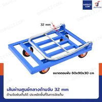 รถเข็นเหล็ก มุมเหลี่ยม พับได้ 60x90x87 CM ล้อยาง 6 นิ้ว รับน้ำหนัก 400 KG รถเข็นเหล็ก มุมเหลี่ยม พับได้ 60x90x87 CM ล้อยาง 6 นิ้ว รับน้ำหนัก 400 KG