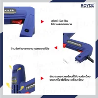 ปืนยิงแม็กไฟฟ้า ตะปูไฟฟ้า 10-30MM 1800W JBUYNOW ROYCE REN-F30 ปืนยิงแม็กไฟฟ้า ตะปูไฟฟ้า 10-30MM 1800W JBUYNOW ROYCE REN-F30