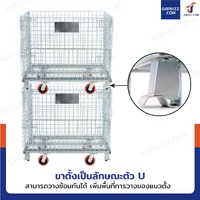 ตะแกรงเหล็กใส่ของ พับได้ 800 kg แข็งแรงทรงพลัง ลวดหนา 4.8mm 100x120x96 cm รุ่นมีล้อ ตะแกรงเหล็กใส่ของ พับได้ 800 kg แข็งแรงทรงพลัง ลวดหนา 4.8mm 100x120x96 cm รุ่นมีล้อ