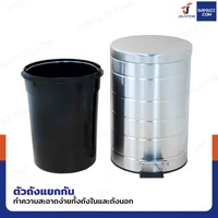 ถังขยะสแตนเลส แบบเหยียบ ทรงกลม 12 ลิตร 25x33x38 cm ถังขยะสแตนเลส แบบเหยียบ ทรงกลม 12 ลิตร 25x33x38 cm