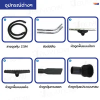 เครื่องดูดฝุ่น ดูดน้ำ ดูดแห้ง ดูดเปียก ดูดฝุ่นอุตสาหกรรม โรงงาน โรงแรม ร้านค้า 80L (4500W) H6025 เครื่องดูดฝุ่น ดูดน้ำ ดูดแห้ง ดูดเปียก ดูดฝุ่นอุตสาหกรรม โรงงาน โรงแรม ร้านค้า 80L (4500W) H6025