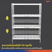 TRB ชั้นวางของสแตนเลส ชั้นคว่ำจาน เกรด 304 แบบเจาะสลอต 4 ชั้น 50x110x150 CM TRB ชั้นวางของสแตนเลส ชั้นคว่ำจาน เกรด 304 แบบเจาะสลอต 4 ชั้น 50x110x150 CM