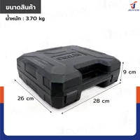 บล็อกลม 1/2 นิ้ว (4 หุน) TWIN 1100-1320N.M 7500RPM RB230731-7 บล็อกลม 1/2 นิ้ว (4 หุน) TWIN 1100-1320N.M 7500RPM RB230731-7