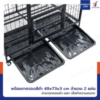 กรงสุนัข กรงสัตว์เลี้ยง พร้อมถาดรองและล้อ 72x110x96 CM สีดำด้าน กรงสุนัข กรงสัตว์เลี้ยง พร้อมถาดรองและล้อ 72x110x96 CM สีดำด้าน