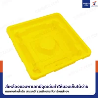 พาเลทรองสารเคมี ป้องกันการหก-ล้น 43L (1ถัง) 67x67x15 ซม. 1BAR-43L พาเลทรองสารเคมี ป้องกันการหก-ล้น 43L (1ถัง) 67x67x15 ซม. 1BAR-43L