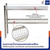 ชั้นคว่ำจานสแตนเลส 2 ชั้น เกรด 201 สำหรับซิงค์ล้างจาน 2 หลุม 30x100x74 cm RB230531-3-2L ชั้นคว่ำจานสแตนเลส 2 ชั้น เกรด 201 สำหรับซิงค์ล้างจาน 2 หลุม 30x100x74 cm RB230531-3-2L