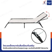เก้าอี้ชายหาด พับเก็บได้ 57x190x82 cm รับน้ำหนักได้ 150 kg สีเทา เก้าอี้ชายหาด พับเก็บได้ 57x190x82 cm รับน้ำหนักได้ 150 kg สีเทา