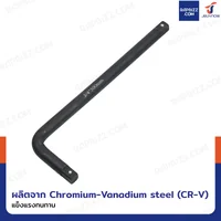 ด้ามบล็อก 3/4 นิ้ว(6หุน) ด้ามขันตัวแอล CR-V ยาว 400 mm งานหนัก สีดำ ด้ามบล็อก 3/4 นิ้ว(6หุน) ด้ามขันตัวแอล CR-V ยาว 400 mm งานหนัก สีดำ