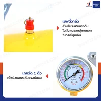ถังระเบิดลม ถังขอบยาง บาซูก้า 10 แกลลอน (40L) แบบปุ่มกด ถังระเบิดลม ถังขอบยาง บาซูก้า 10 แกลลอน (40L) แบบปุ่มกด
