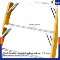 บันไดไฟเบอร์กลาส 12ขั้น สูง 3.5เมตร ขึ้นลงทางเดียว มีที่วางอุปกรณ์ รับน้ำหนัก 150 kg สีเหลือง R32212