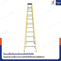 บันไดไฟเบอร์กลาส 11ขั้น สูง 3.2เมตร ขึ้นลงทางเดียว มีที่วางอุปกรณ์ รับน้ำหนัก 150 kg สีเหลือง R32211