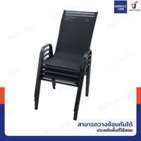 เก้าอี้สนาม ผ้า Textilene ขนาด 53x62x92 cm สีดำ YLTC012 เก้าอี้สนาม ผ้า Textilene ขนาด 53x62x92 cm สีดำ YLTC012
