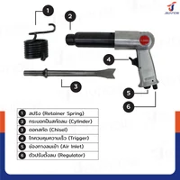 สกัดลม ค้อนลม 86MM 3200RPM RB230731-36 สกัดลม ค้อนลม 86MM 3200RPM RB230731-36
