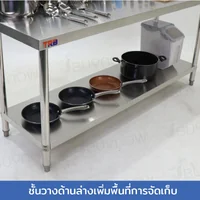 โต๊ะครัว ชั้นวาง สแตนเลส มีการ์ดกั้น 60x180x85 ซม. RB230417-9(W60) โต๊ะครัว ชั้นวาง สแตนเลส มีการ์ดกั้น 60x180x85 ซม. RB230417-9(W60)