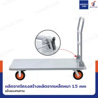 รถเข็นเหล็กอเนกประสงค์ พับได้ 65x118x94 cm ล้อยาง 6 นิ้ว รับน้ำหนัก 700 KG
