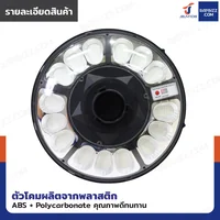 โคมไฟโซล่าเซลล์ UFO Daylight LED 540 เม็ด พลังงานแสงอาทิตย์ IP67 โคมไฟโซล่าเซลล์ UFO Daylight LED 540 เม็ด พลังงานแสงอาทิตย์ IP67