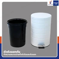 ถังขยะ แบบเหยียบ ทรงกลม 12 ลิตร 25x33x38 cm สีขาว ถังขยะ แบบเหยียบ ทรงกลม 12 ลิตร 25x33x38 cm สีขาว