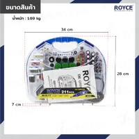 ชุดเครื่องเจียร์ไฟฟ้า 211 ชิ้น 3.2 MM 135W JBUYNOW ROYCE RDG135-211