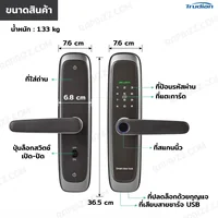 กลอนประตูดิจิตอล Digital Door Lock สแกนลายนิ้วมือ รหัสผ่าน IC การ์ด รุ่น F32K2 กลอนประตูดิจิตอล Digital Door Lock สแกนลายนิ้วมือ รหัสผ่าน IC การ์ด รุ่น F32K2