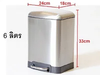 ถังขยะ สแตนเลส เกรด 410 CLOSE มีฝา 6 L 18x24x33 ซม. HSP-6L ถังขยะ สแตนเลส เกรด 410 CLOSE มีฝา 6 L 18x24x33 ซม. HSP-6L