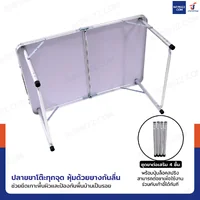 โต๊ะสนามพับได้อลูมิเนียม ปรับความสูงได้ 2 ระดับ 60x90x70 cm สีขาว TC-9060 โต๊ะสนามพับได้อลูมิเนียม ปรับความสูงได้ 2 ระดับ 60x90x70 cm สีขาว TC-9060