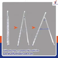 บันได อลูมิเนียม พับเก็บได้ 9 ขั้น มีราวจับ รับน้ำหนักได้ 150 KG JBUYNOW KND-9