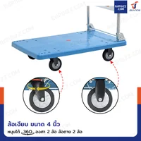 รถเข็นพับได้ มีคานเสริมแรง รับ load 300 KG ล้อเงียบ 4 นิ้ว 56x85x86 CM สีฟ้า