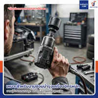 ลูกบล็อก 1 นิ้ว(8หุน) บล็อกลม เบอร์ 52 MM งานหนัก 1 ชิ้น 1-52MM-6PT ลูกบล็อก 1 นิ้ว(8หุน) บล็อกลม เบอร์ 52 MM งานหนัก 1 ชิ้น 1-52MM-6PT