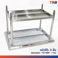 โต๊ะครัว สแตนเลส 80x120x85 ซม. RB230417-4(W80) โต๊ะครัว สแตนเลส 80x120x85 ซม. RB230417-4(W80)