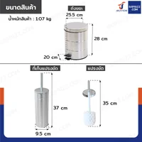 ชุดอุปกรณ์ห้องน้ำ 2IN1 (ถังขยะ+แปรงขัด) ชุดอุปกรณ์ห้องน้ำ 2IN1 (ถังขยะ+แปรงขัด)
