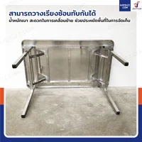 โต๊ะสแตนเลส201 ทรงเหลี่ยม พับขาได้ แบบหน้าโต๊ะมีลาย 70x120x73 cm โต๊ะสแตนเลส201 ทรงเหลี่ยม พับขาได้ แบบหน้าโต๊ะมีลาย 70x120x73 cm