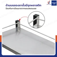 ชั้นคว่ำจานสแตนเลส 2 ชั้น เกรด 201 สำหรับซิงค์ล้างจาน 2 หลุม 30x100x74 cm RB230531-3-2L ชั้นคว่ำจานสแตนเลส 2 ชั้น เกรด 201 สำหรับซิงค์ล้างจาน 2 หลุม 30x100x74 cm RB230531-3-2L
