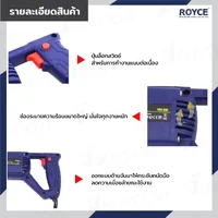 เครื่องจี้ปูน เครื่องสั่นคอนกรีต สาย 1 เมตร 800W JBUYNOW ROYCE RCV-800+1