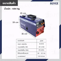 ตู้เชื่อมไฟฟ้า 2 ระบบ MIG-MMA MIG-MMA-350 ตู้เชื่อมไฟฟ้า 2 ระบบ MIG-MMA MIG-MMA-350