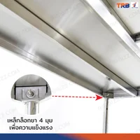 ชั้นวางของ สแตนเลส 5 ชั้น สแตนเลส เกรด 201 45x120x180 ซม. RT1812-5