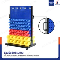 แผงแขวนเครื่องมือช่าง แขวนได้ 2 ด้าน พร้อมตะขอ 20 ชิ้น+กล่องอะไหล่ 104 ชิ้น 61x96x148 cm SG204B แผงแขวนเครื่องมือช่าง แขวนได้ 2 ด้าน พร้อมตะขอ 20 ชิ้น+กล่องอะไหล่ 104 ชิ้น 61x96x148 cm SG204B