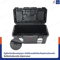 กล่องเครื่องมือพลาสติก 18 นิ้ว แบบมีถาดรองด้านใน 23x42x20 cm สีดำ