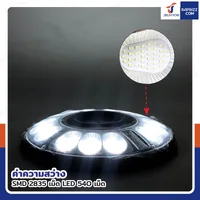 โคมไฟโซล่าเซลล์ UFO Daylight LED 540 เม็ด พลังงานแสงอาทิตย์ IP67 โคมไฟโซล่าเซลล์ UFO Daylight LED 540 เม็ด พลังงานแสงอาทิตย์ IP67