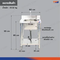 TRB ซิงค์ล้างจาน 1 หลุม สแตนเลสเกรด 201 60x60x95 cm RB230531-1 TRB ซิงค์ล้างจาน 1 หลุม สแตนเลสเกรด 201 60x60x95 cm RB230531-1