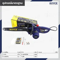 เลื่อยไฟฟ้า 16 นิ้ว (400 MM) 1800W JBUYNOW ROYCE RCS-1800 เลื่อยไฟฟ้า 16 นิ้ว (400 MM) 1800W JBUYNOW ROYCE RCS-1800