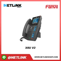 X6U V2 | FANVIL โทรศัพท์ IP Phone ตั้งโต๊ะ X6U V2 | FANVIL โทรศัพท์ IP Phone ตั้งโต๊ะ