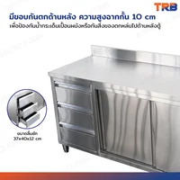 TRB ตู้ครัวสแตนเลส เกรด304 รุ่น 3 ลิ้นชัก 60x160x80 CM