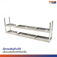 ชั้นวางสแตนเลส 201 ขนาด 30x150x60 cm ชั้นวางสแตนเลส 201 ขนาด 30x150x60 cm